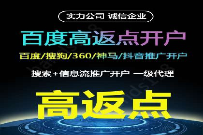 百度网络推广案例分享：低成本打造爆款产品，引爆市场