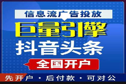 案例研究：SEM推广助力企业业绩增长