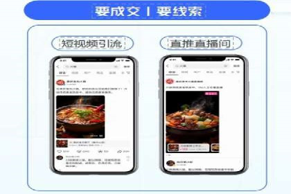 信息流竞价竞争策略：实战案例分析